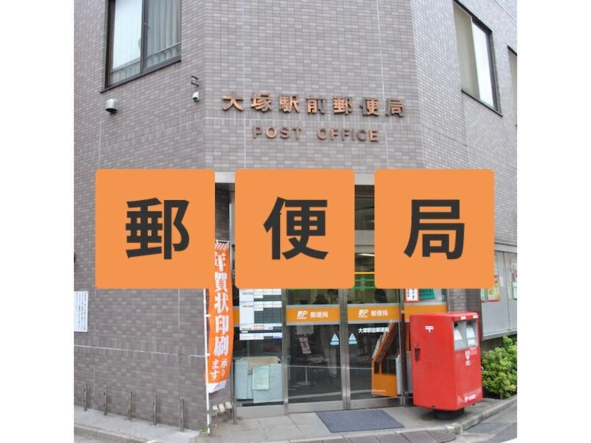 Hotel Suntargas Otsuka - Vacation Stay 08516V Tokyo Exterior photo